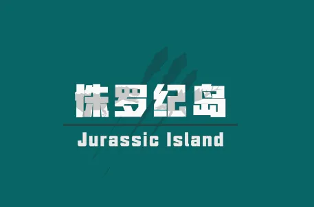 Jurassic Island٪�޼͵���׿���ֻ���