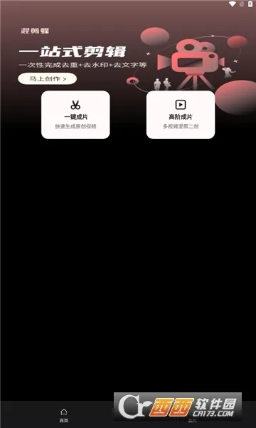 �����2026�ٷ����°汾v1.3.2 �ٷ������ͼ