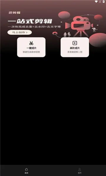 �����2026�ٷ����°汾v1.3.2 �ٷ������ͼ