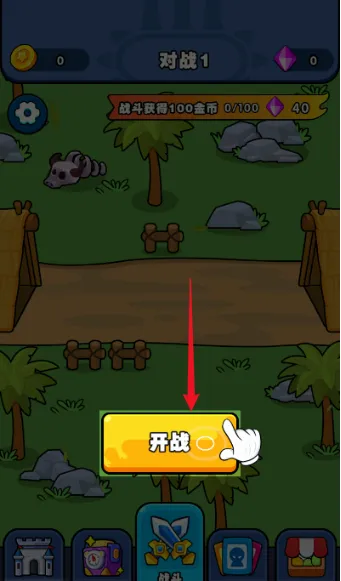 ʱ��ս�������ֻ���