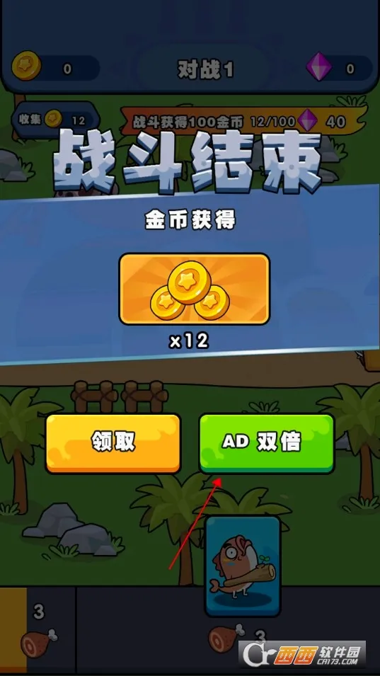 ʱ��ս�������ֻ���v1.00 ��Ѱ��ͼ