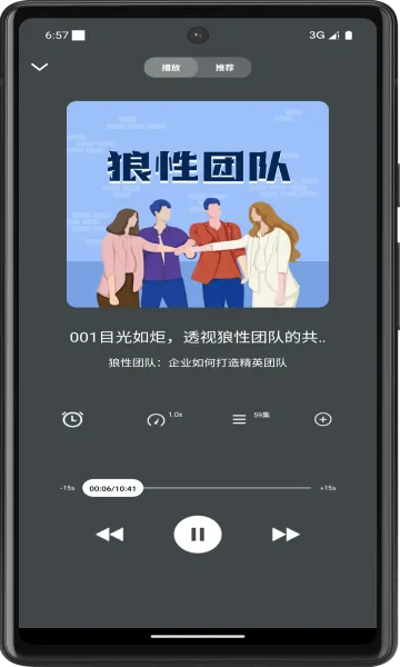 �ʲݺ���(�����Ķ�ƽ̨)v1.3.7 �ٷ������ͼ