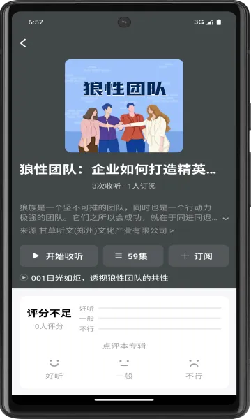 �ʲݺ���(�����Ķ�ƽ̨)v1.3.7 �ٷ������ͼ