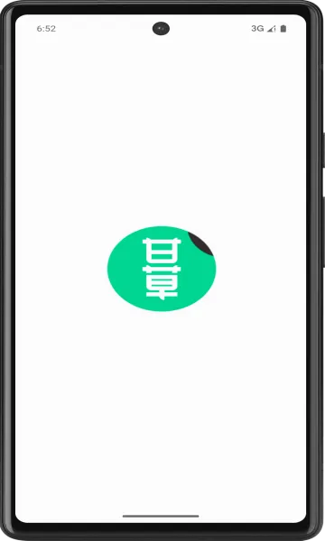 �ʲݺ���(�����Ķ�ƽ̨)v1.3.7 �ٷ������ͼ
