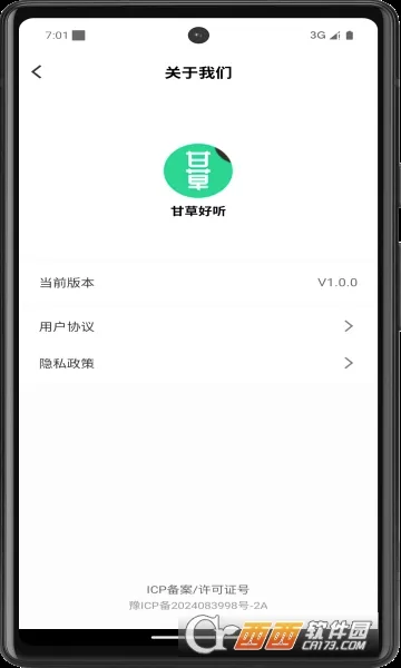 �ʲݺ���(�����Ķ�ƽ̨)v1.3.7 �ٷ������ͼ
