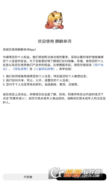 ���뵥�������ֻ���v1.0.9 ��׿���ͼ