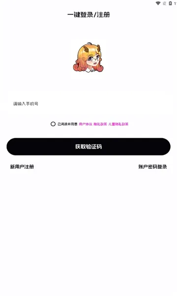 ���뵥�������ֻ���v1.0.9 ��׿���ͼ