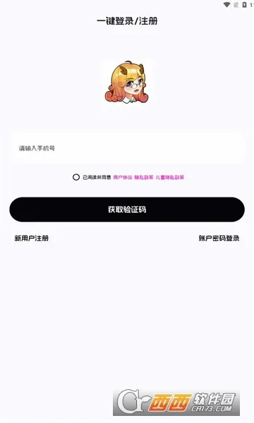 ���뵥�������ֻ���v1.0.9 ��׿���ͼ
