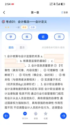 �����2026���°汾v1.1.1 �ٷ������ͼ