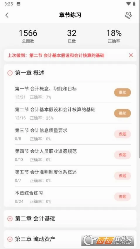 �����2026���°汾