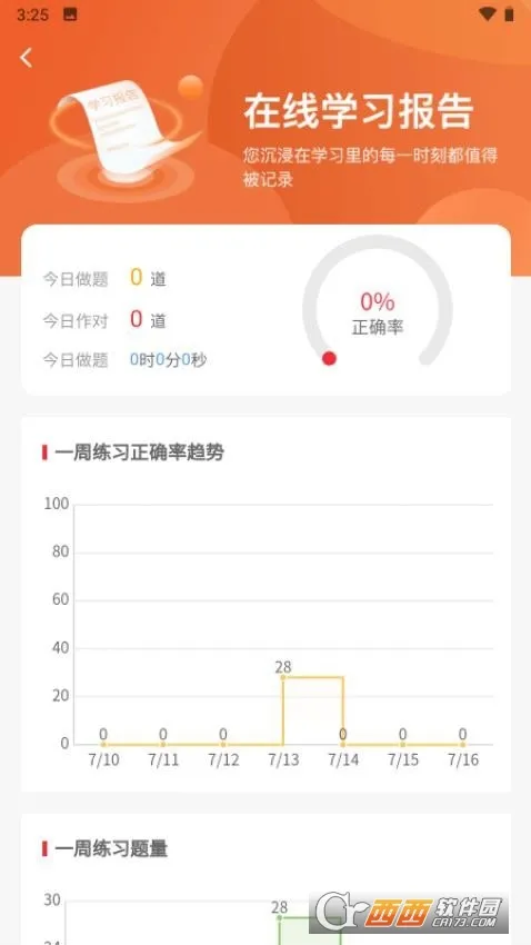 �����2026���°汾