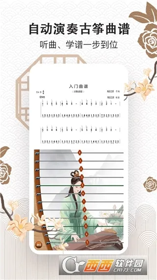 ���ݴ�ʦ(����ѧϰ����)v1.0 ��Ѱ��ͼ