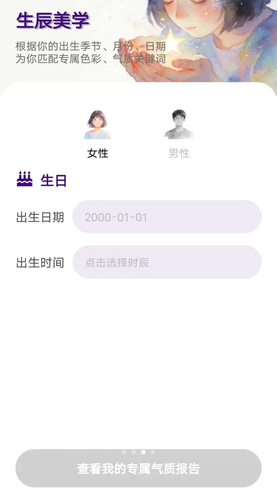 Ԫ����ͼ(AI���������ʲ���)v1.0.10 �ٷ������ͼ