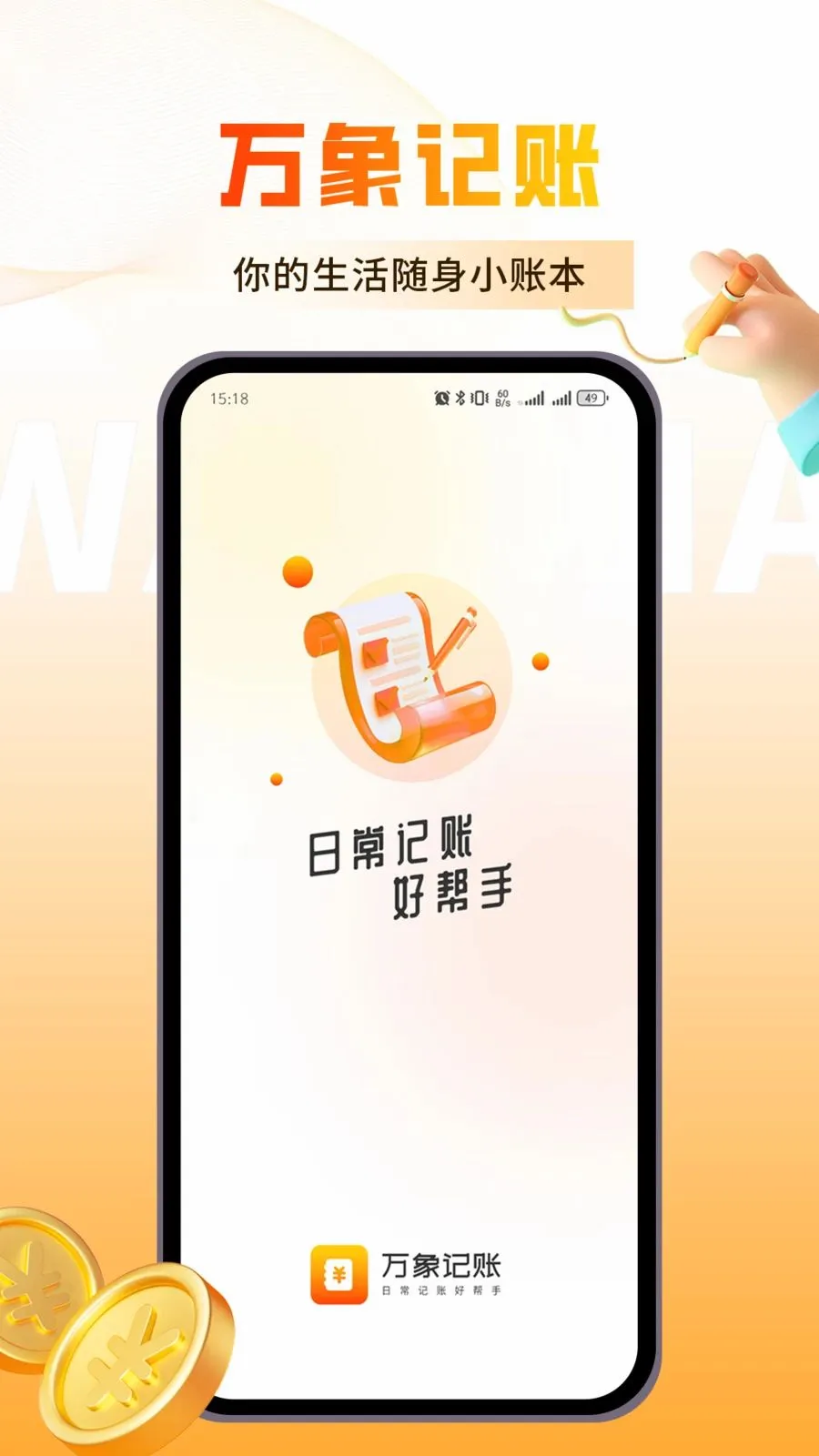 �������2026�ٷ����°汾v1.0.3 ��׿���ͼ
