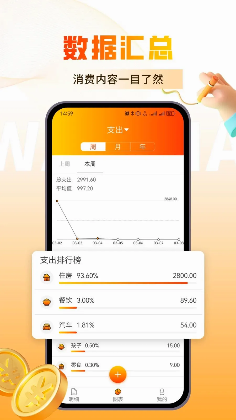 �������2026�ٷ����°汾v1.0.3 ��׿���ͼ