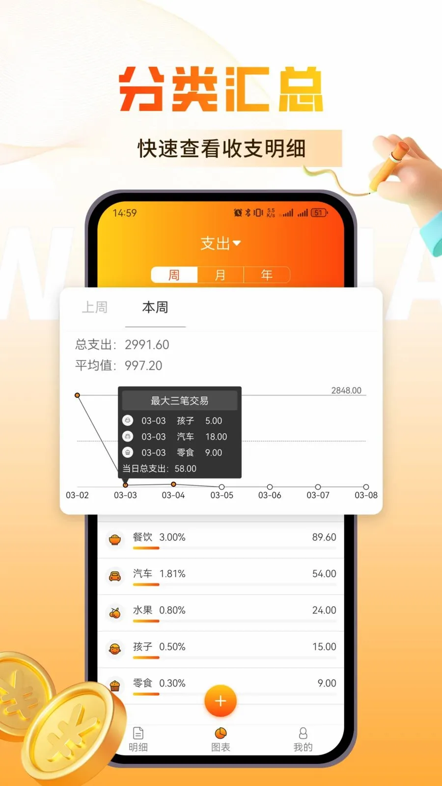 �������2026�ٷ����°汾v1.0.3 ��׿���ͼ