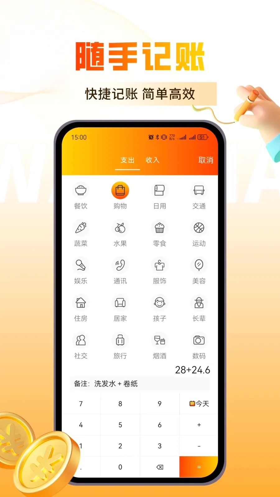 �������2026�ٷ����°汾v1.0.3 ��׿���ͼ
