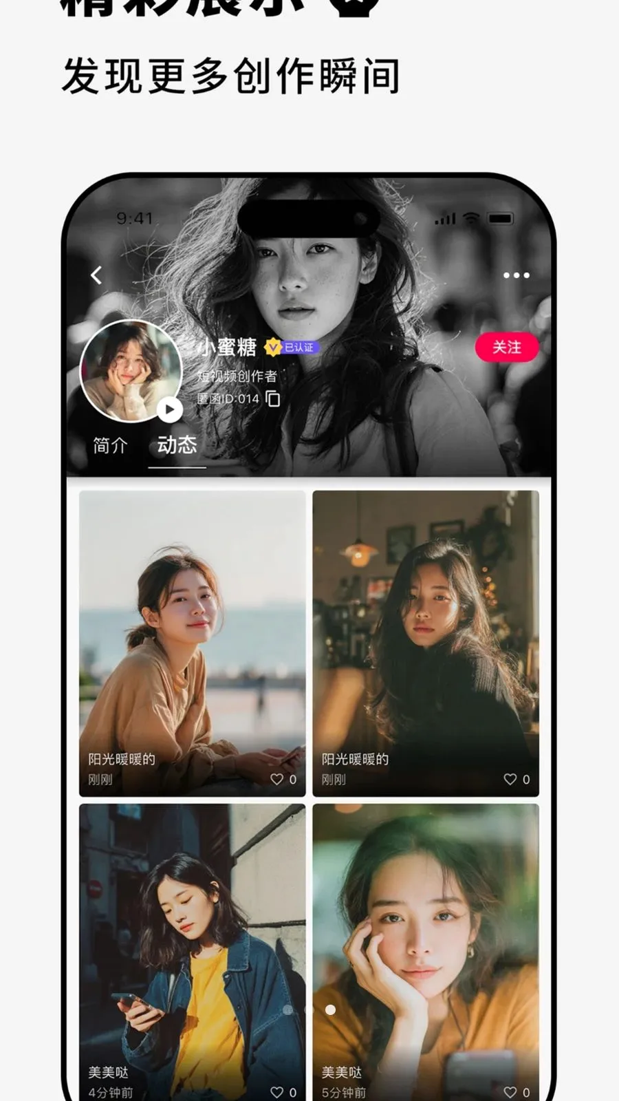 �亯��׿���ֻ���v1.4.0 �ֻ����ͼ
