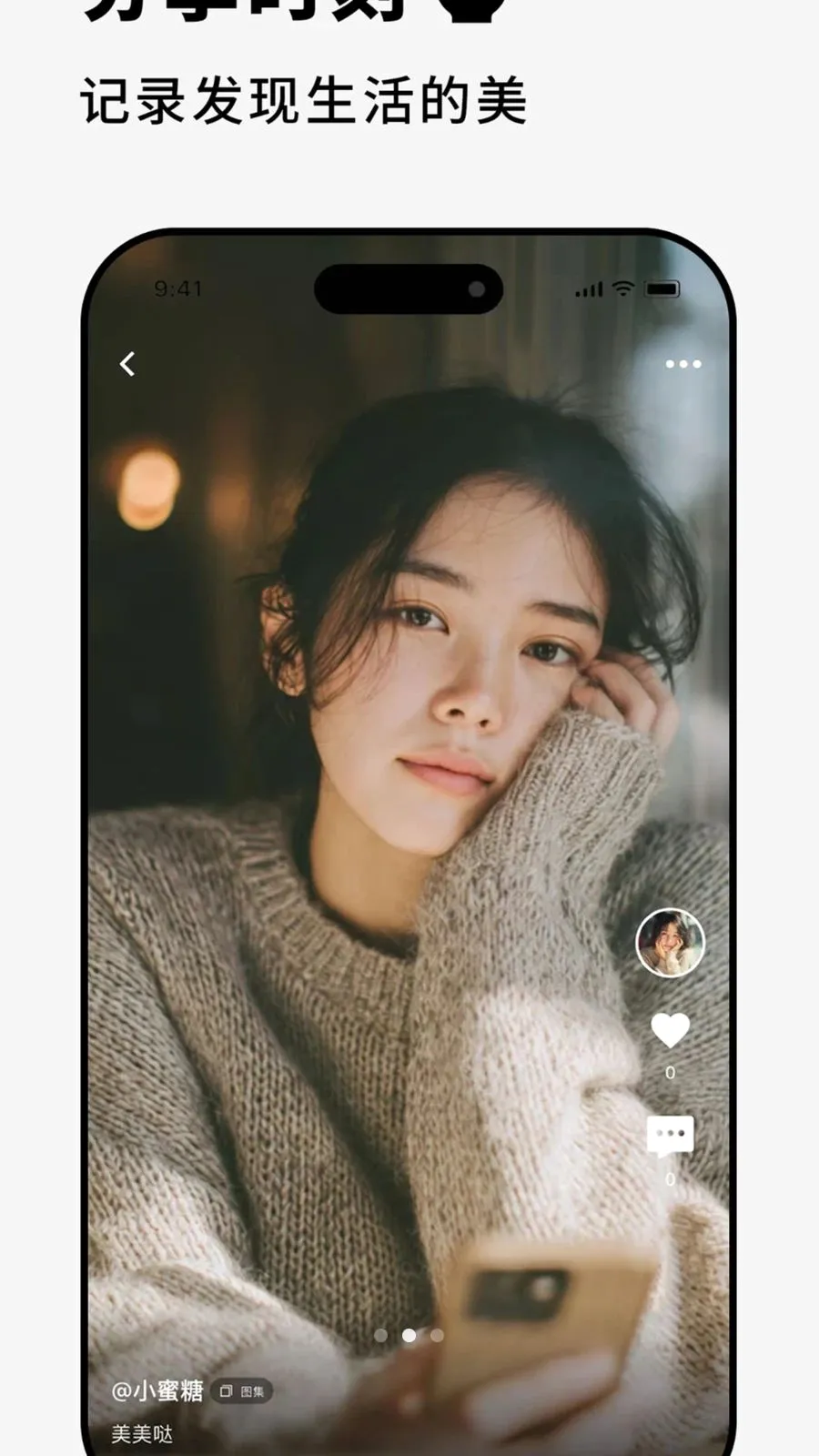 �亯��׿���ֻ���v1.4.0 �ֻ����ͼ