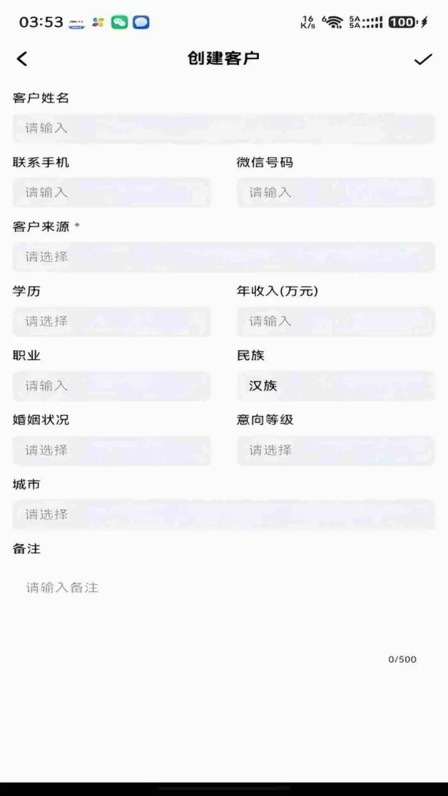 ���ǰ��ᳵ(�������۰칫ƽ̨)v1.0.8 �ֻ����ͼ