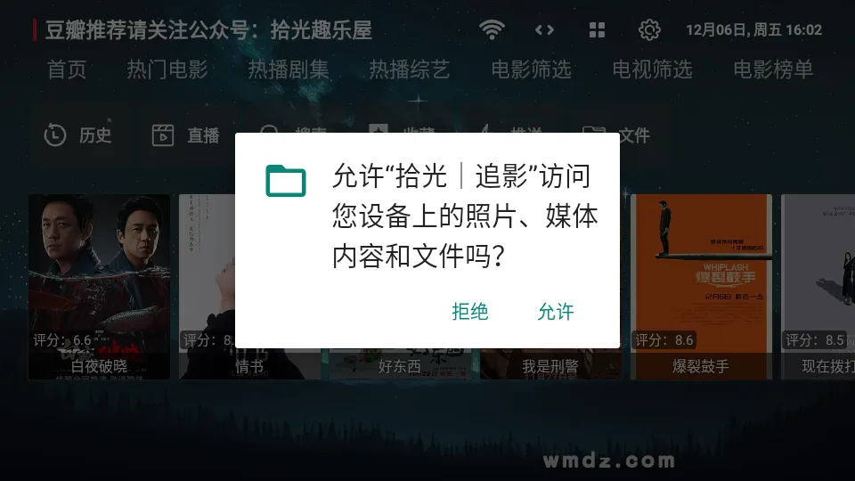 ʰ��׷Ӱ(��Ƶ���Ź���)v2.0.9 ��׿���ͼ
