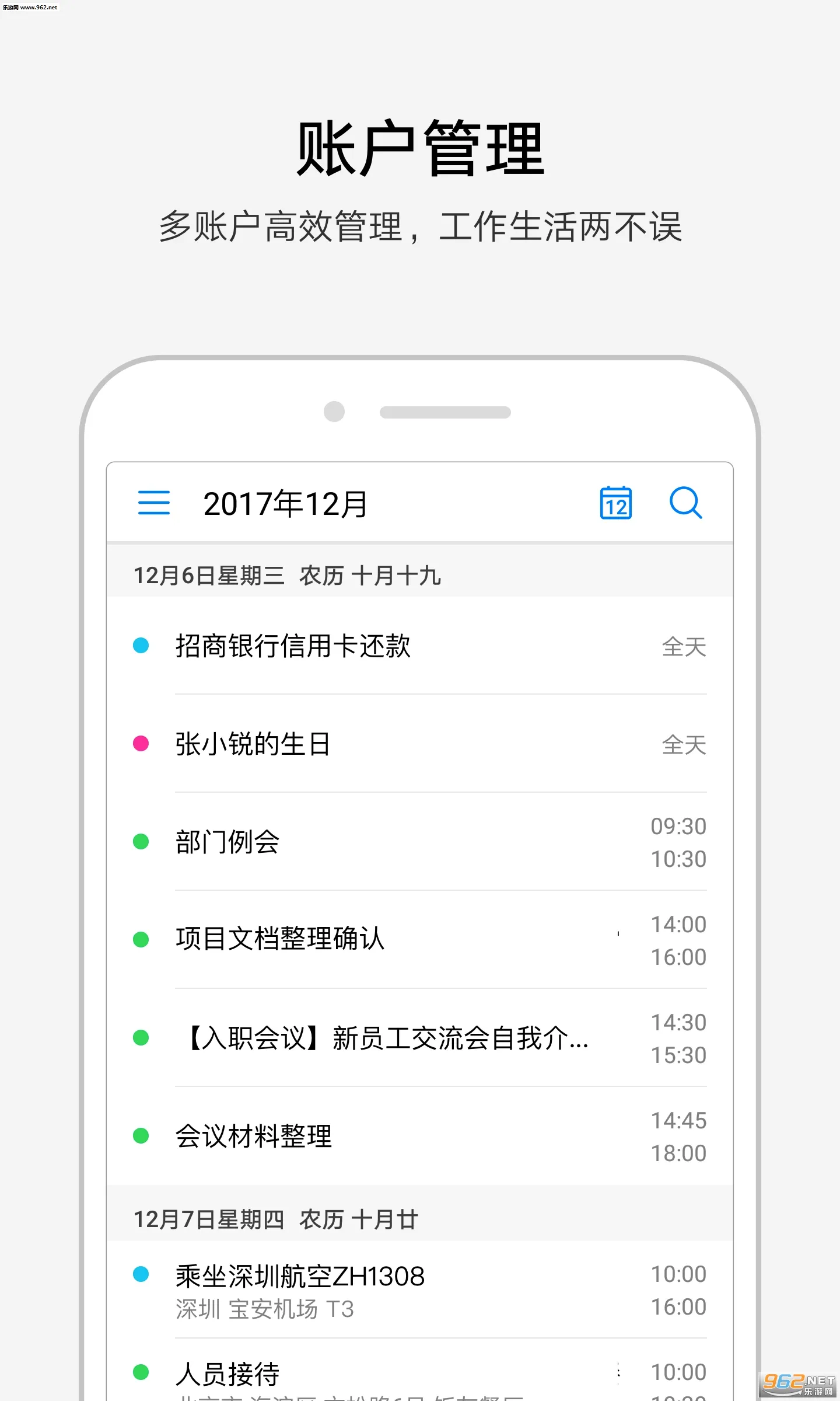 ��Ϊ����(�๦����������)v13.0.10.310 ��׿���ͼ