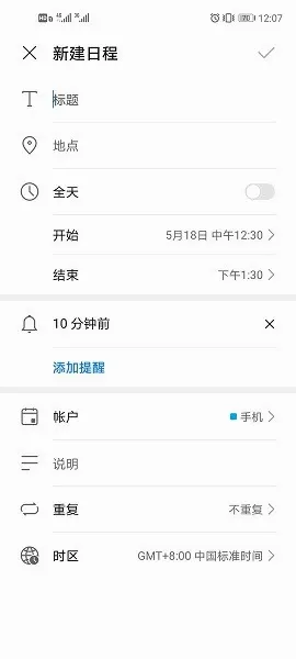 ��Ϊ����(�๦����������)v13.0.10.310 ��׿���ͼ