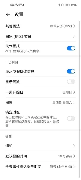��Ϊ����(�๦����������)v13.0.10.310 ��׿���ͼ