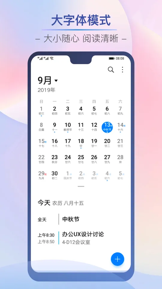 ��Ϊ����(�๦����������)v13.0.10.310 ��׿���ͼ