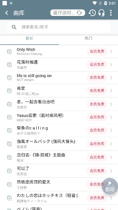 ����Shida��������(��Ϸ��������)v6.2.4 ��׿���ͼ