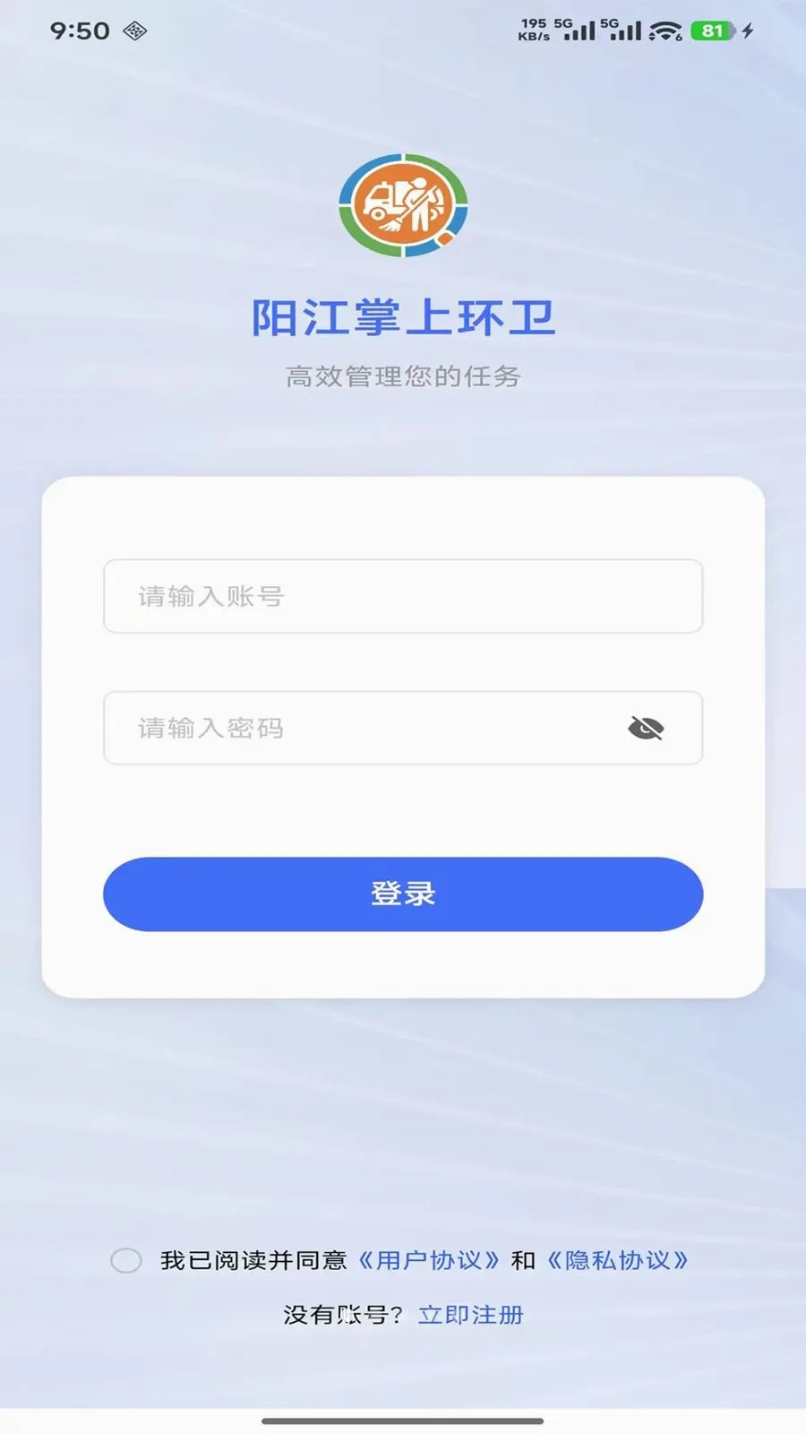 ������������Ѳ�����ְ�׿���ֻ���v1.0.6 �ٷ������ͼ