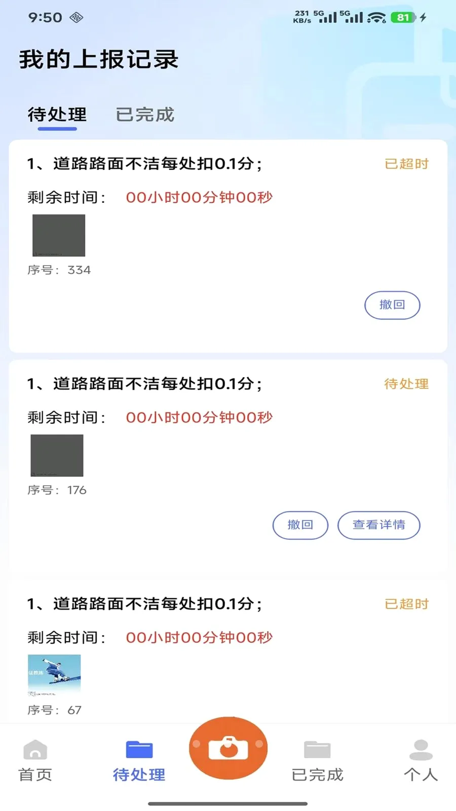 ������������Ѳ�����ְ�׿���ֻ���v1.0.6 �ٷ������ͼ
