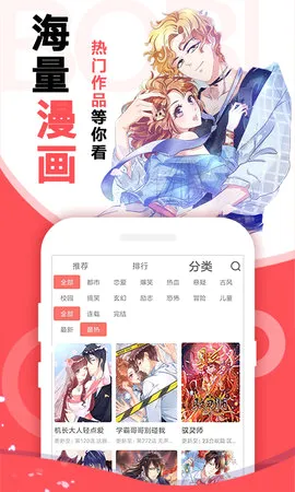 ���(��������Ķ�)v1.1.6 �ֻ����ͼ
