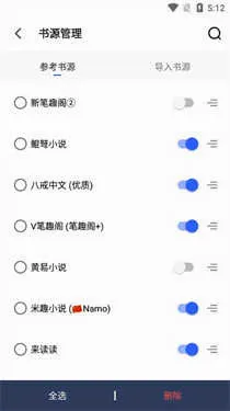 pilibookС˵�Ķ������ֻ���v1.3.4 ��׿���ͼ