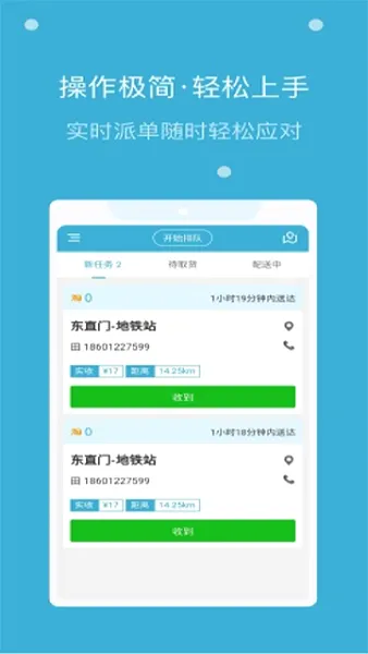 ��ѿ����ʿ(���ֽӵ�����)v3.2.3 ��Ѱ��ͼ