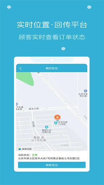 ��ѿ����ʿ(���ֽӵ�����)v3.2.3 ��Ѱ��ͼ