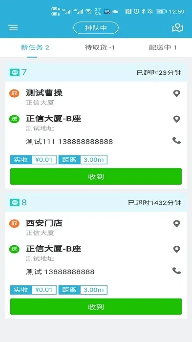 ��ѿ����ʿ(���ֽӵ�����)v3.2.3 ��Ѱ��ͼ