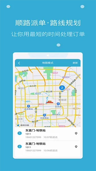 ��ѿ����ʿ(���ֽӵ�����)v3.2.3 ��Ѱ��ͼ