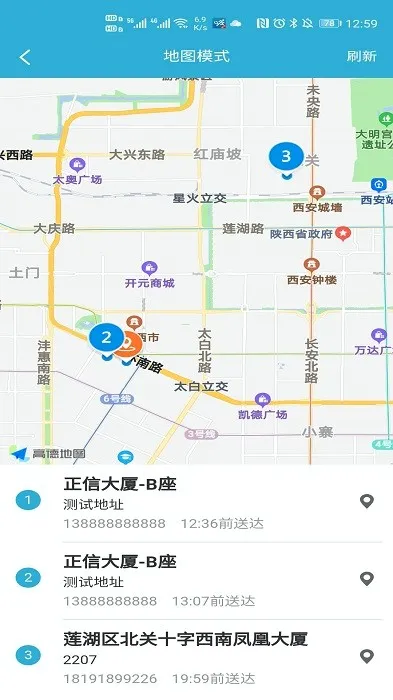 ��ѿ����ʿ(���ֽӵ�����)v3.2.3 ��Ѱ��ͼ