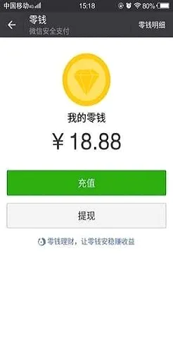 ΢��֧����¼������2026�ٷ����°汾