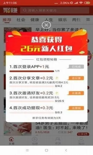 ���������ּ��(���ּ��׬����)v3.94.30 �ٷ������ͼ