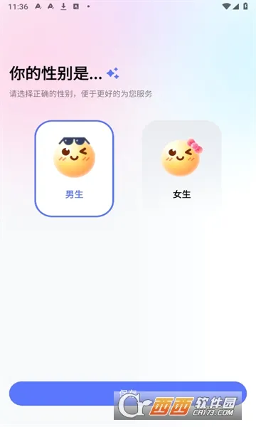 ������뷨�����ֻ���v1.5.5 �ֻ����ͼ