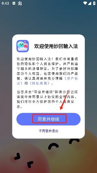 ������뷨�����ֻ���