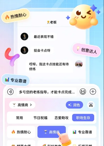 ������뷨�����ֻ���