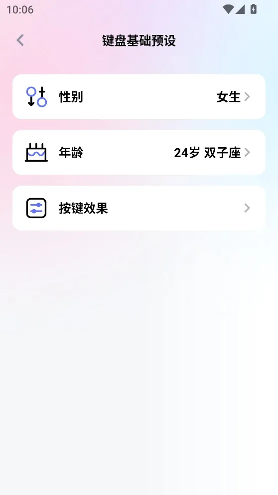 ������뷨�����ֻ���