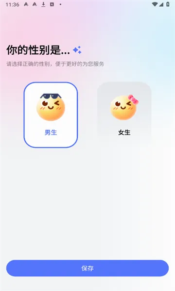 ������뷨�����ֻ���v1.5.5 �ֻ����ͼ