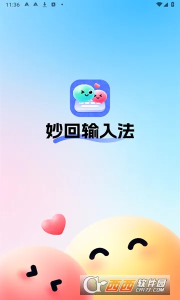 ������뷨�����ֻ���v1.5.5 �ֻ����ͼ