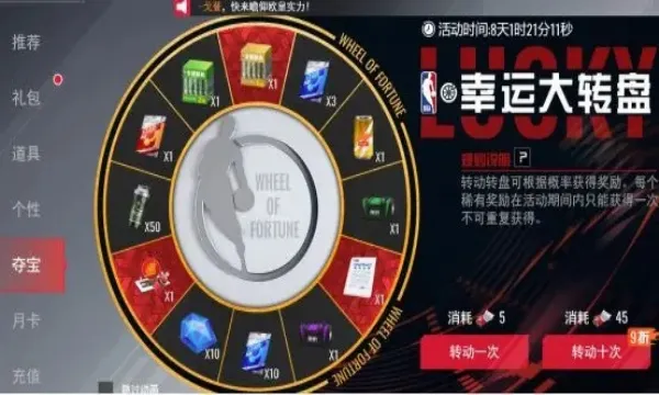 NBA��������2026�ٷ����°汾v1.1.28 �ٷ������ͼ