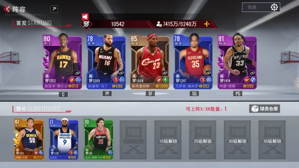 NBA��������2026�ٷ����°汾