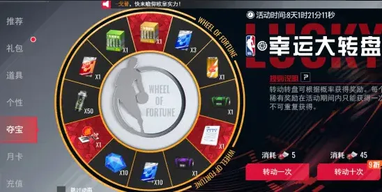 NBA��������2026�ٷ����°汾